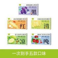 金銀花菊花茶 枸杞玫瑰決明子 花草茶 女士養生茶包 清熱明目