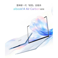 Thunderobot AIBOOK14 AIR 手提電腦 (AI9 H365 / 32G / 1TB)(NB-TAB4A9A)