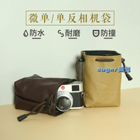 相機包相機包微單內膽包保護套單反收納袋適用于佳能M50索尼康富士xt30 全館免運