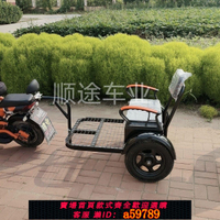 【台灣公司 可打統編】自行車電動摩托車拖車掛車后掛式戶外旅行騎行載人拖斗載物小拖車