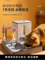 貓碗狗碗貓糧食盆雙碗自動飲水斜口飯盆水碗一體保護頸椎寵物用品