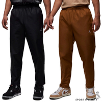 【下殺】Nike 男裝 長褲 Jordan 直筒褲 梭織 黑/棕【運動世界】FB7326-010/FB7326-281