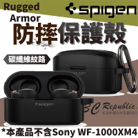 Spigen Sony WF-1000XM4 Rugged SPG 防摔殼 保護殼 耳機殼 防摔套 無線耳機套 防震【APP下單8%點數回饋】