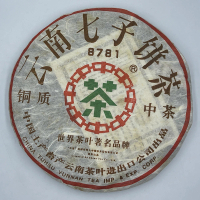 【盛嘉源】中茶授權 2006年 8781-銅質(普洱茶 熟茶 380g)