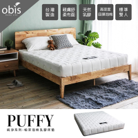 【obis】純淨系列-Puffy泡棉乳膠床墊(雙人5×6.2尺)(20cm)