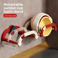Suction cup basin rack, wall-mounted retractable basin storage rack, bathroom and toilet storage and