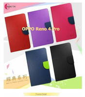 OPPO Reno 4 Pro 雙色龍書本套 經典撞色皮套 書本皮套 側翻皮套 側掀皮套 保護套 可站立 看影片方便 名片收納