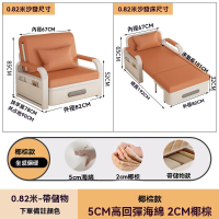 【Josie】82CM沙發床 多功能伸縮折疊床(貓爪皮沙發/防水科技布沙發床/沙發椅/坐臥沙發床/躺椅)