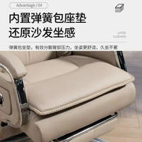 老闆椅辦公室辦公椅椅子商務大班椅久坐辦公椅電腦椅臥室家用轉椅