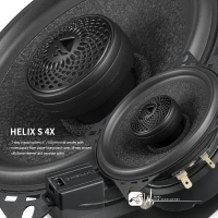 M5r【S 4X】德國HELIX 二音路同軸喇叭，4＂ / 100 mm 中低音喇叭 汽車音響 | BuBu車用品