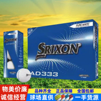 12h出貨 公司貨 附發票 SRIXON史力勝 高爾夫球 二層球 雙層球 遠距離初學下場比賽兩層球
