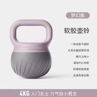 軟壺鈴線條款居家健身器材運動訓練專業裝備鐵砂壺鈴