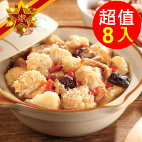 【五星御廚】精選集-麻油猴頭菇8包組(300g/包)