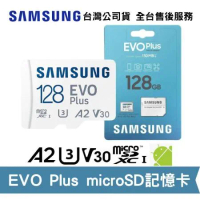 Samsung 三星 EVO Plus 128G microSD U3 A2 記憶卡(EVO-PLUS-KA-128G)
