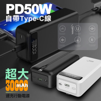 HANG PD10 自帶線行充 BSMI商檢認證 口袋行動 30000mAh 行動電源 蘋果 TYPEC 雙向快充