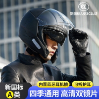 RNG品牌摩托車頭盔3/4半盔機車男女通用頭盔騎行頭盔韓版踏板頭盔