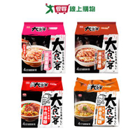 味王大食客包麵系列(酒香燒雞/藥膳排骨/酸菜麻辣牛肉/蒜香豚骨)(4包/袋)【愛買】