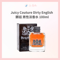 父親節禮物 Juicy Couture Dirty English 髒話 男性淡香水 100ml 現貨 *La Bella* #香氛生活｜滿額現66現折$30