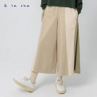 【a la sha】拼色寬版舒適造型褲