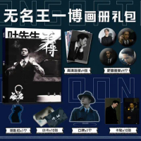 Hidden Blade Wu Ming Wang Yibo Mr. Ye Mi Single Photobook With Key-chain Standee Mini Lomo Card Poster