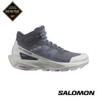 官方直營 Salomon 女 ELIXIR ACTIV Goretex 中筒登山鞋 墨黑/冰河灰/紫