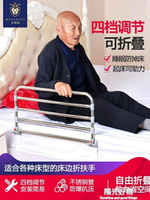 扶手老人床護欄助力起床輔助器老年人防摔起身器床邊可摺疊圍欄 雙十二購物節
