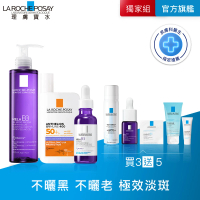 【理膚寶水】美白透亮全配組★MELA B3 淡斑淨亮精華+安得利MELA夏卡+MELA B3淡斑淨亮洗面露_A