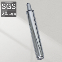 【凱堡】SGS專業認證電鍍氣壓棒(200mm升降)
