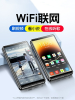 Snowbelle優選🔥Famuemp4wifi可上網mp3看小說專用英語聽力播放器學生專用mp5視頻