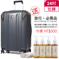 eminent萬國通路 24吋新型TPO材質行李箱(URA-KH67-24)