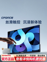 CFORCE 4K觸控OLED便攜顯示器144hz筆記本電腦拓展屏switch外接屏