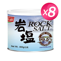 紅布朗 岩鹽x8罐(600g/罐)