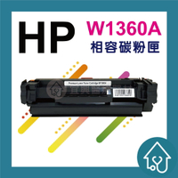 HP W1360A(無晶片)副廠碳粉匣 136A W1360X 136X M211dw M236sdw