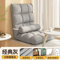 懶人沙發榻榻米女生臥室床邊地上單人小沙發椅忌廉風飄窗靠背椅子