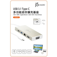 富田資訊 j5create USB3.1 Type-C 7合1多功能HDMI/VGA 顯示集線器 JCD376 轉接頭