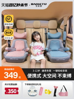 兒童汽車用安全座椅增高墊3歲以上-12歲大童寶寶車載簡易便攜坐墊