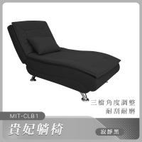 歐式沙發 懶人沙發躺椅 午睡摺疊躺椅 沙發椅 沙發床 便宜沙發 沙發床椅 貴妃椅子 床椅(130-CLB1)