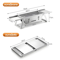 [พร้อมส่ง] BBQ Grill, Stainless Steel BBQ Grill, Foldable, Portable Charcoal Grill, Suitable for Cam