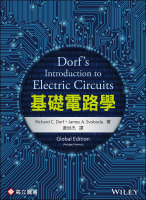 基礎電路學(精華版) (Dorf：Dorf's Introduction to Electric Circuits GE)  DORF 2019 高立