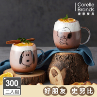 【美國康寧】(買1送1) PYREX SNOOPY 黑白復刻耐熱玻璃杯-300ml(兩款任選)