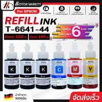 Epson t664/T6641-4 bkcmy refill ink kit 4 colors for Epson L100/L110/L120/L200/L210/l220/L300/L310/L
