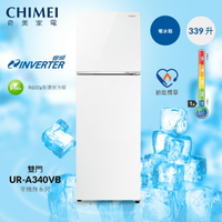 【CHIMEI奇美】339公升一級能效變頻電冰箱(UR-A340VB) 含基本安裝+舊機回收