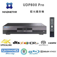 法國 REAVON 高階品牌 MAGNETAR UDP800 Pro 高階4K UHD 藍光播放機/BD PLAYER