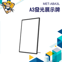 菜單展示架 招牌燈箱 廣告架 價目牌 桌面展示牌 led壓克力板 A3展示架 菜單看板 廣告立牌 130-ABA3L