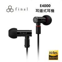 日本final E4000 入耳式 可換線動圈 有線耳機 公司貨