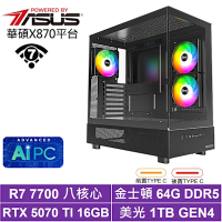 華碩X870平台[魔術光L4AC]R7-7700/RTX 5070 TI/64G/1TB_SSD