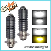 1200LM P15D LED ไฟหน้ารถจักรยานยนต์ H6 T19 P15D LED CSP เลนส์สีขาวสีเหลือง High และ Low Beam รถจักรย