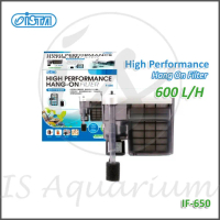 Ista High Performance Hang On Filter 600 lph Hang-on Filter IF-650