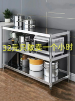 廚房三層不銹鋼置物架防銹可調節微波爐架多功能烤箱架落地收納架