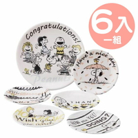 小禮堂 史努比 日製 陶瓷圓盤組 沙拉盤 點心盤 陶瓷盤 YAMAKA陶瓷 (6入 黑白 朋友)